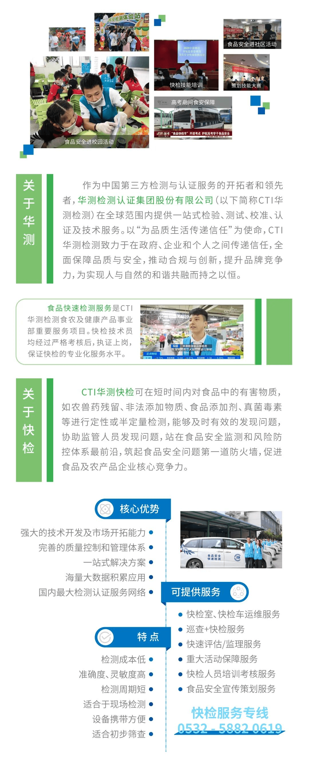 9888À˹ά¼Ó˹(¹É·Ý)ÓÐÏÞ¹«Ë¾-¹Ù·½ÍøÕ¾