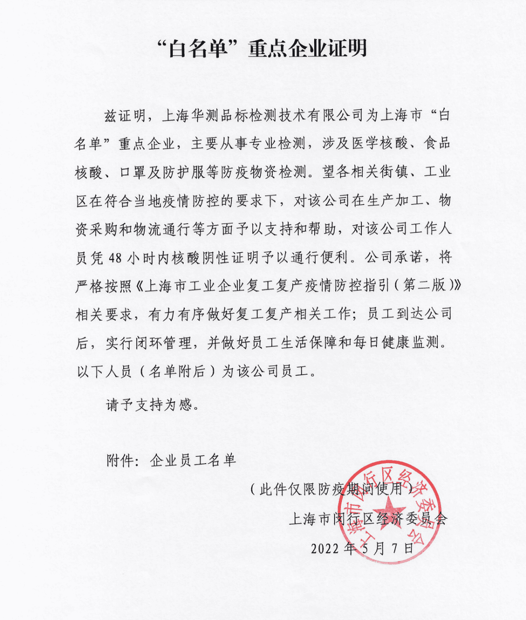 9888��˹ά��˹(�ɷ�)���޹�˾-�ٷ���վ