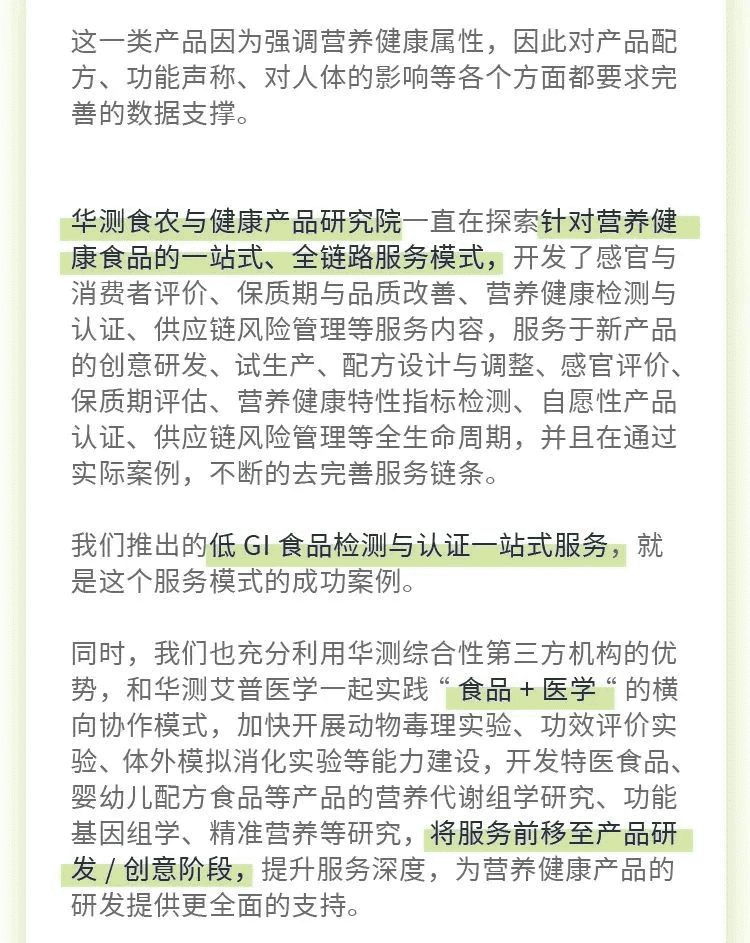 9888À˹ά¼Ó˹(¹É·Ý)ÓÐÏÞ¹«Ë¾-¹Ù·½ÍøÕ¾