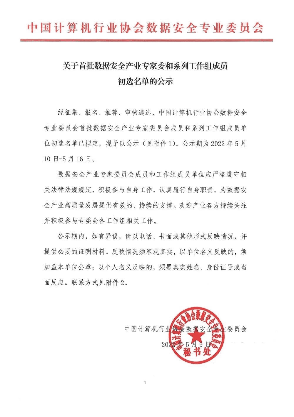 9888��˹ά��˹(�ɷ�)���޹�˾-�ٷ���վ