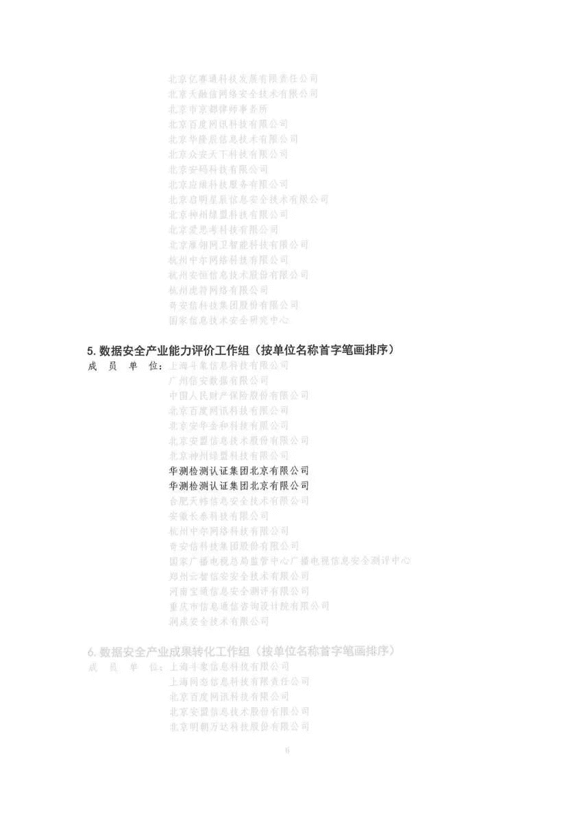 9888��˹ά��˹(�ɷ�)���޹�˾-�ٷ���վ