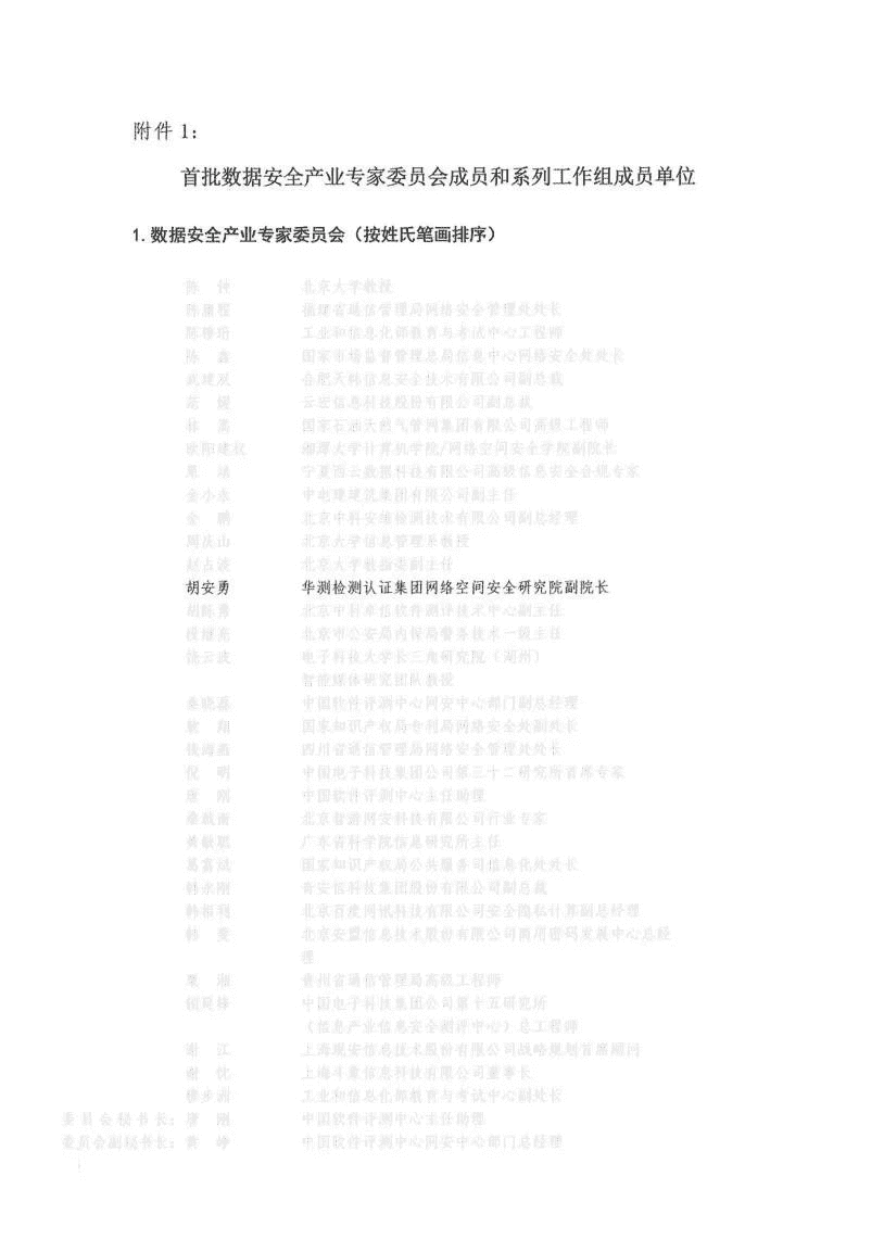 9888��˹ά��˹(�ɷ�)���޹�˾-�ٷ���վ