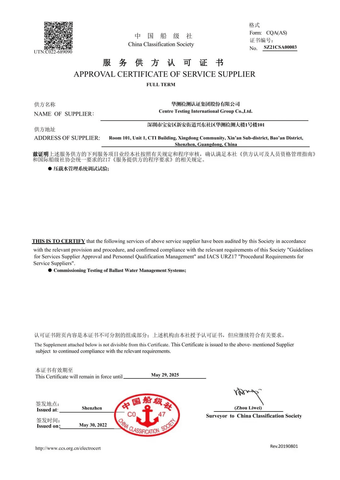 9888À˹ά¼Ó˹(¹É·Ý)ÓÐÏÞ¹«Ë¾-¹Ù·½ÍøÕ¾