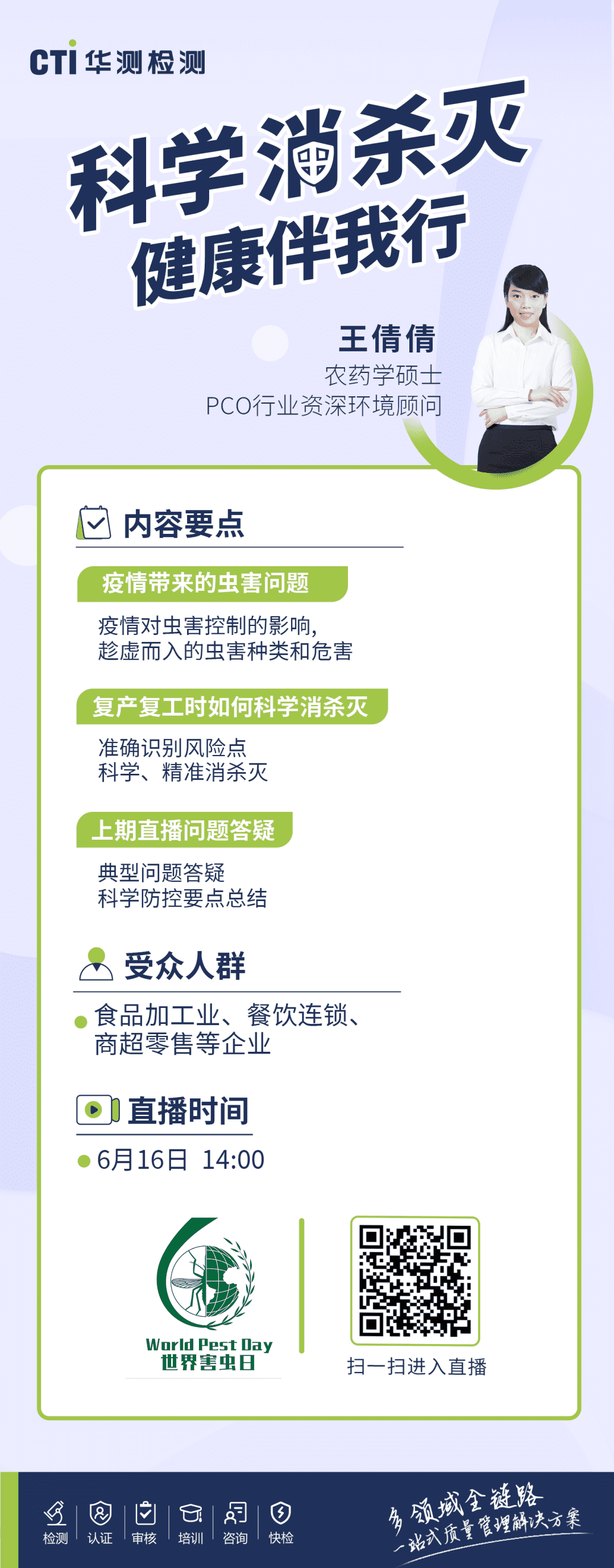 9888À˹ά¼Ó˹(¹É·Ý)ÓÐÏÞ¹«Ë¾-¹Ù·½ÍøÕ¾