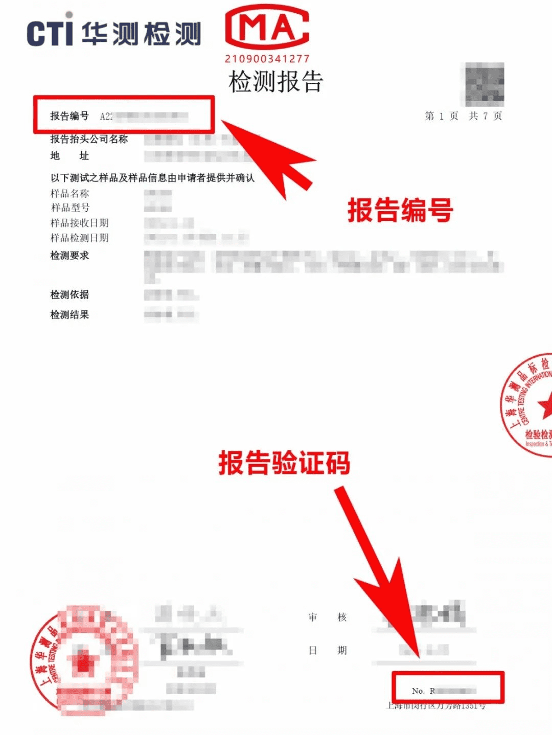 9888À˹ά¼Ó˹(¹É·Ý)ÓÐÏÞ¹«Ë¾-¹Ù·½ÍøÕ¾