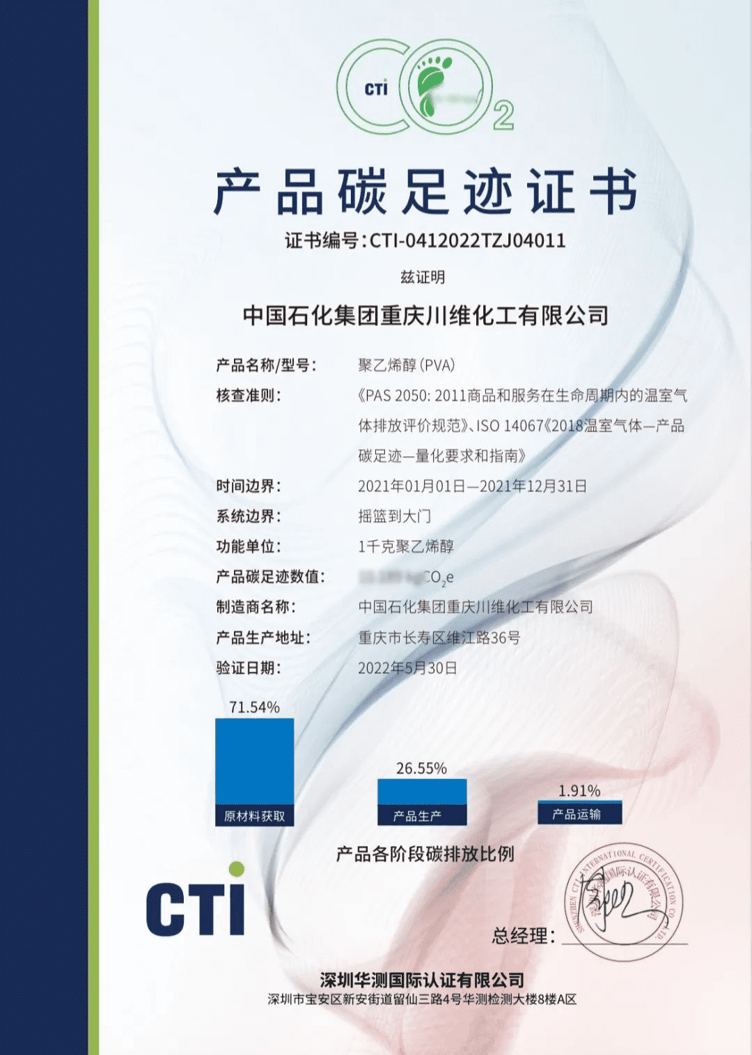 9888À˹ά¼Ó˹(¹É·Ý)ÓÐÏÞ¹«Ë¾-¹Ù·½ÍøÕ¾