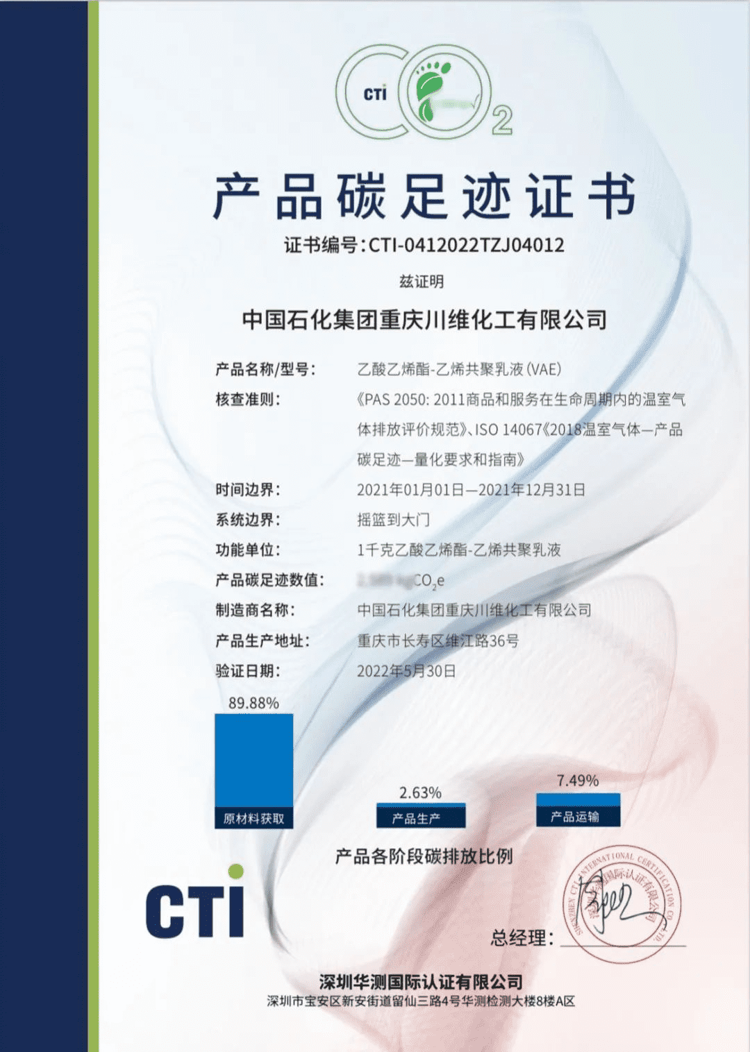 9888À˹ά¼Ó˹(¹É·Ý)ÓÐÏÞ¹«Ë¾-¹Ù·½ÍøÕ¾