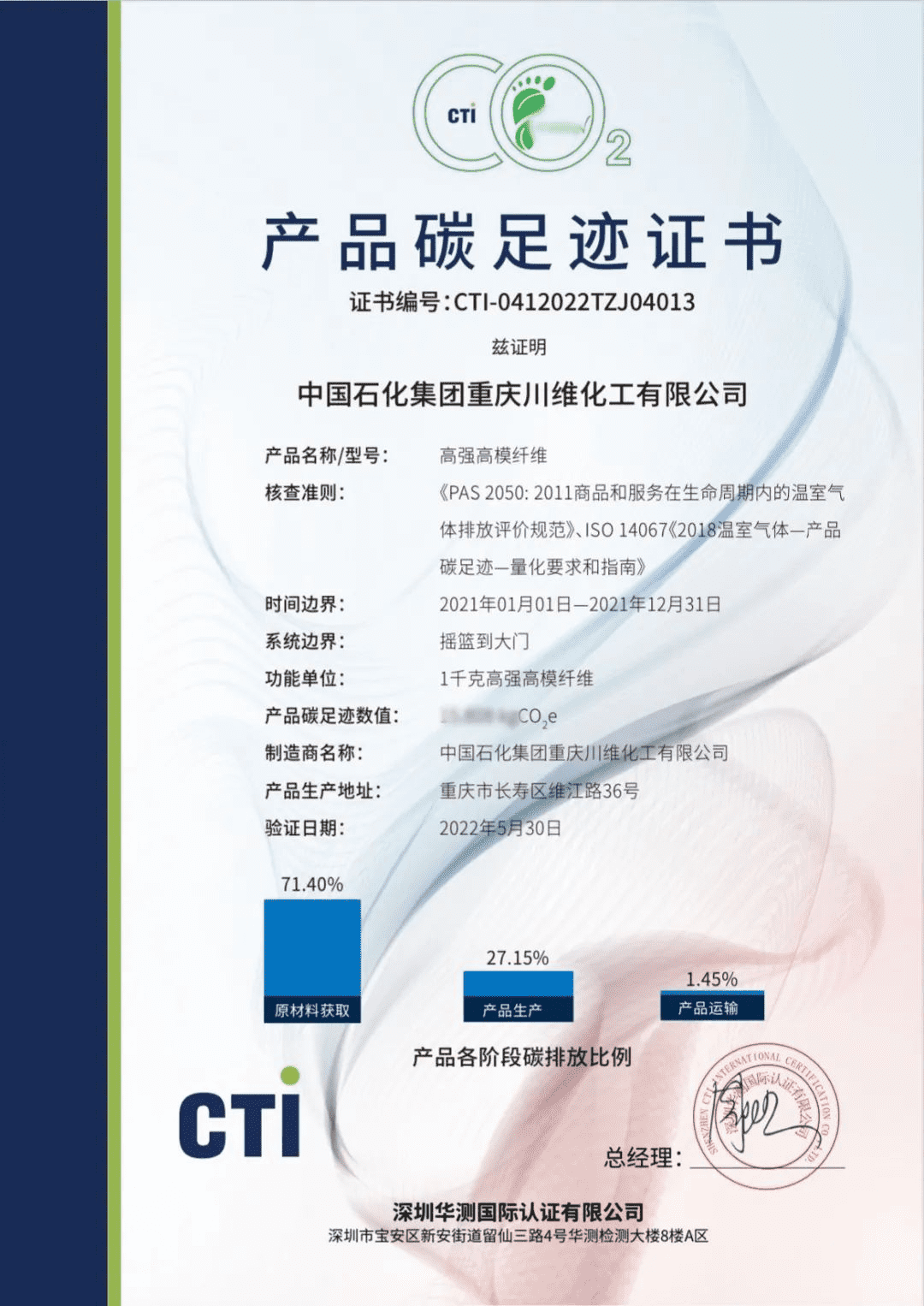 9888À˹ά¼Ó˹(¹É·Ý)ÓÐÏÞ¹«Ë¾-¹Ù·½ÍøÕ¾