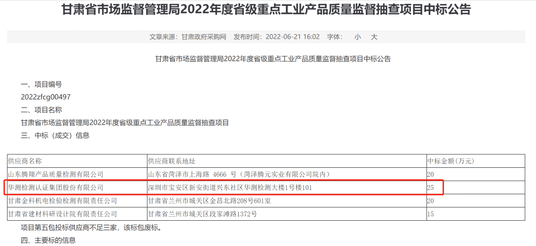 9888��˹ά��˹(�ɷ�)���޹�˾-�ٷ���վ