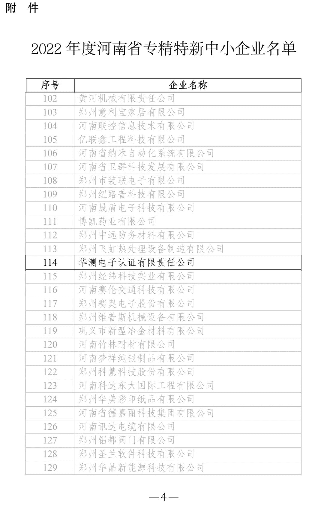 9888��˹ά��˹(�ɷ�)���޹�˾-�ٷ���վ