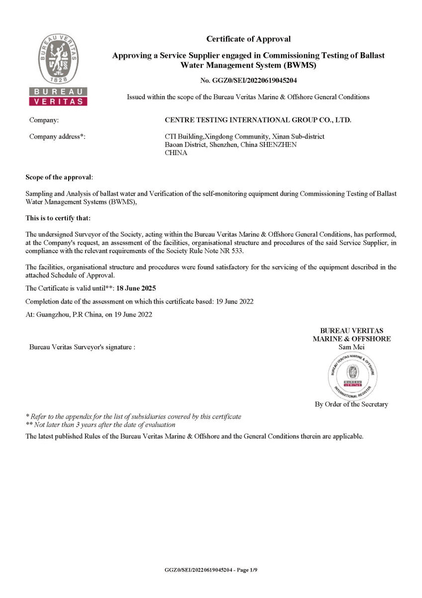 9888��˹ά��˹(�ɷ�)���޹�˾-�ٷ���վ