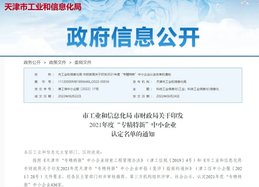 9888À˹ά¼Ó˹(¹É·Ý)ÓÐÏÞ¹«Ë¾-¹Ù·½ÍøÕ¾