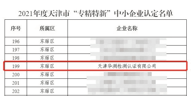 9888À˹ά¼Ó˹(¹É·Ý)ÓÐÏÞ¹«Ë¾-¹Ù·½ÍøÕ¾