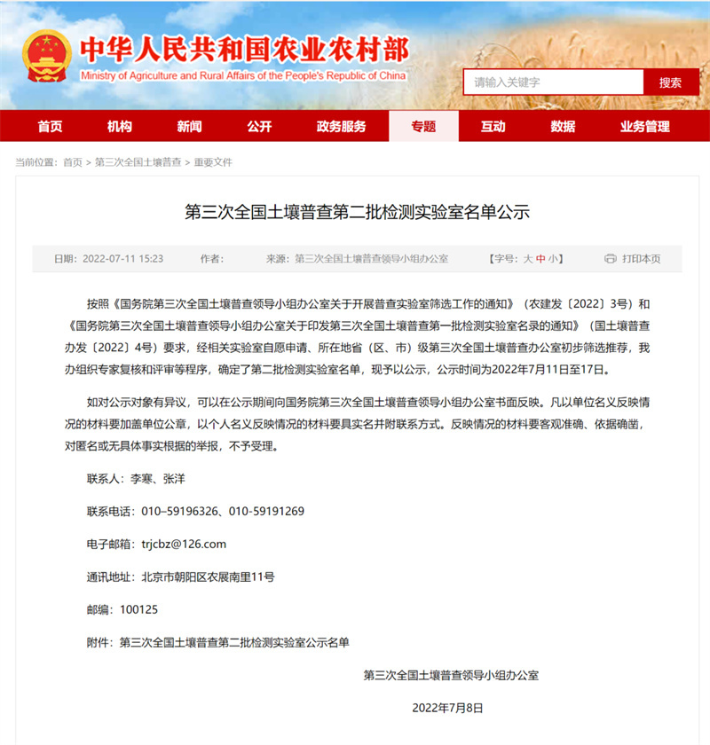 9888À˹ά¼Ó˹(¹É·Ý)ÓÐÏÞ¹«Ë¾-¹Ù·½ÍøÕ¾