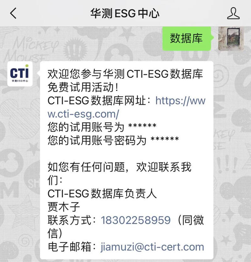 9888��˹ά��˹(�ɷ�)���޹�˾-�ٷ���վ