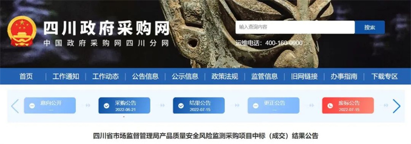 9888À˹ά¼Ó˹(¹É·Ý)ÓÐÏÞ¹«Ë¾-¹Ù·½ÍøÕ¾