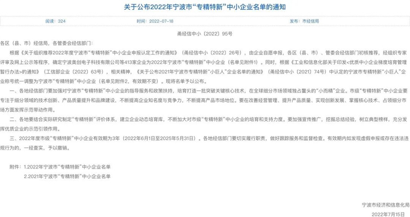 9888��˹ά��˹(�ɷ�)���޹�˾-�ٷ���վ