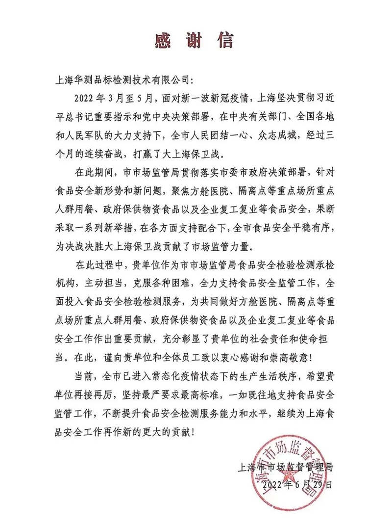 CTI9888��˹ά��˹�����Ϻ��м��лл�����µ�ʳ��������ʵ����