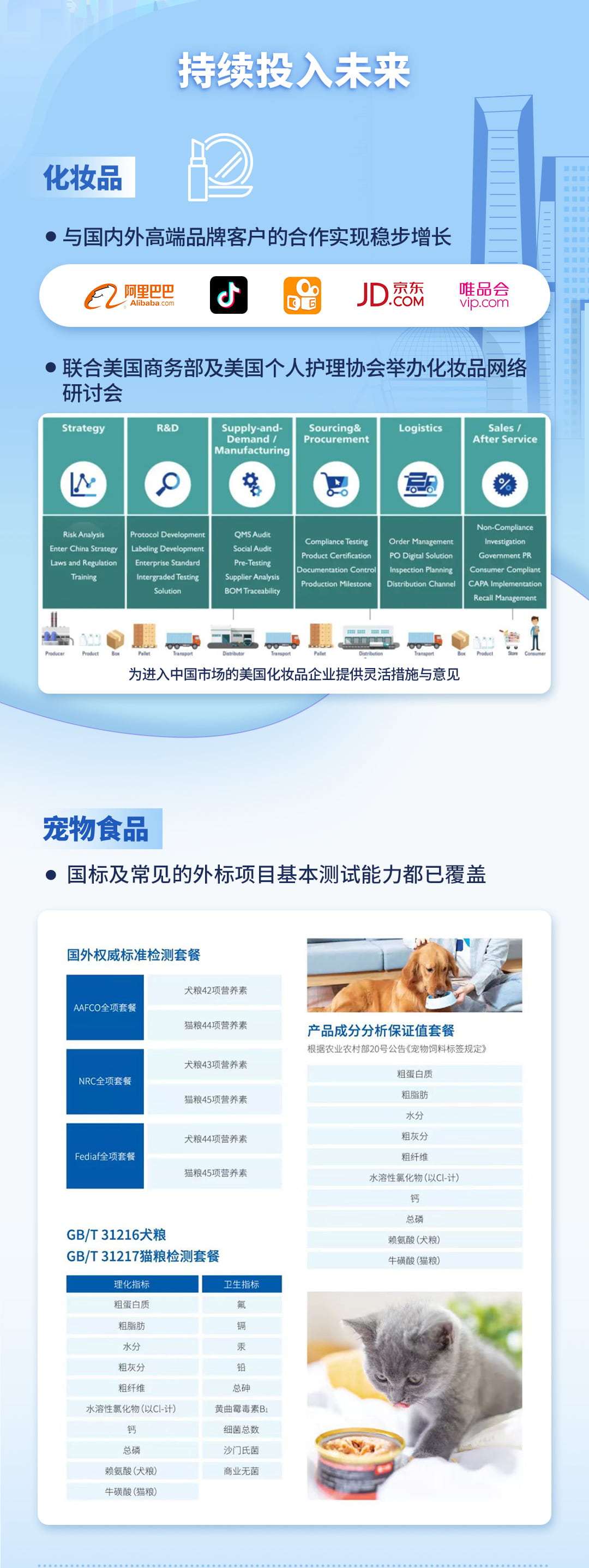 9888��˹ά��˹(�ɷ�)���޹�˾-�ٷ���վ