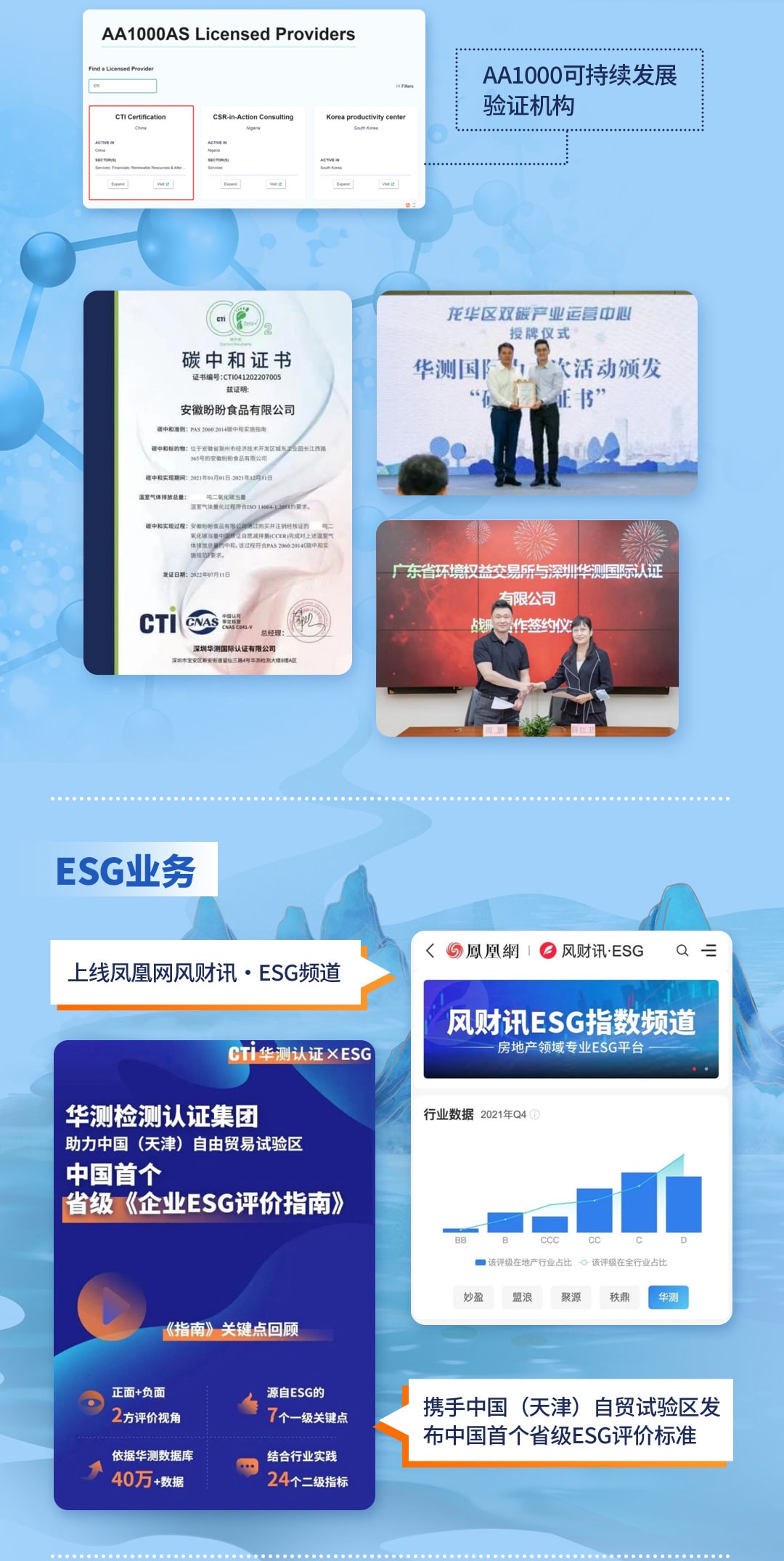 9888��˹ά��˹(�ɷ�)���޹�˾-�ٷ���վ