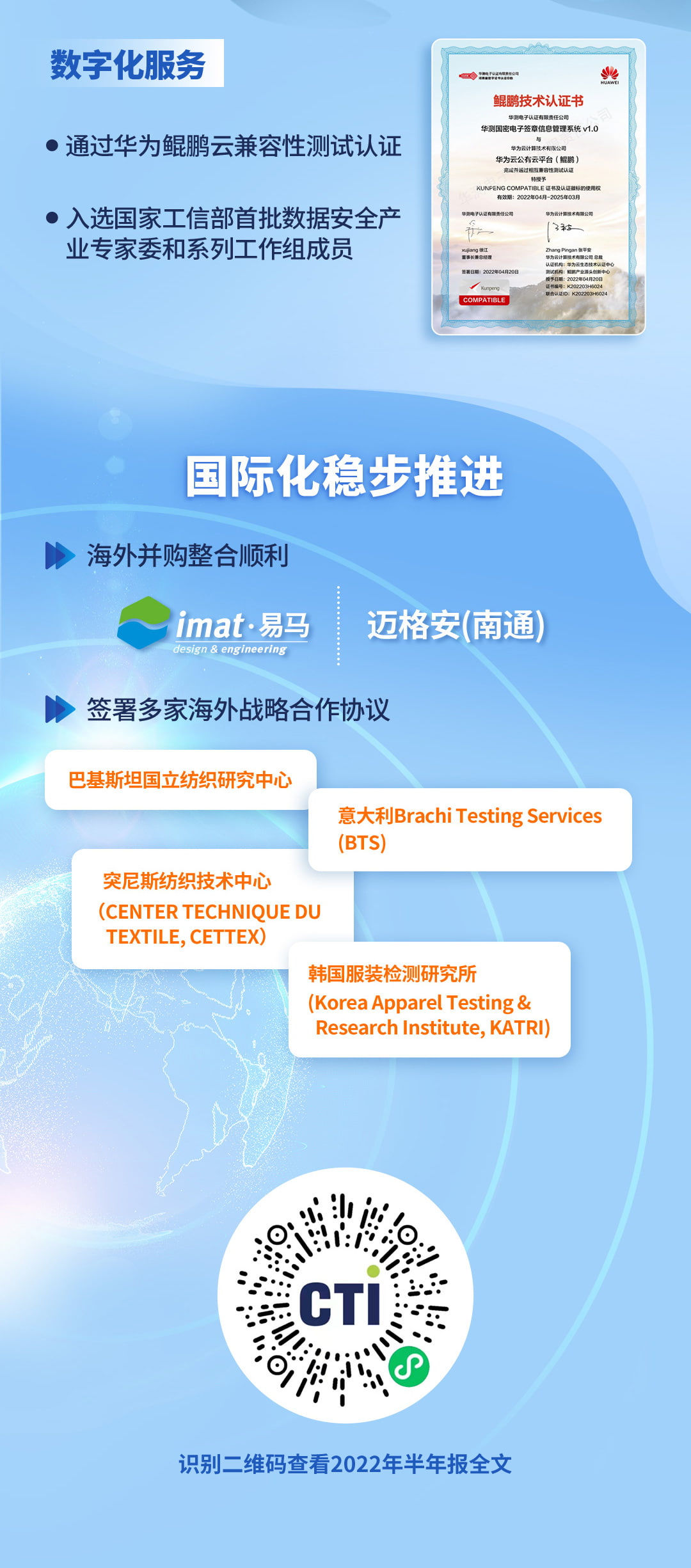 9888��˹ά��˹(�ɷ�)���޹�˾-�ٷ���վ