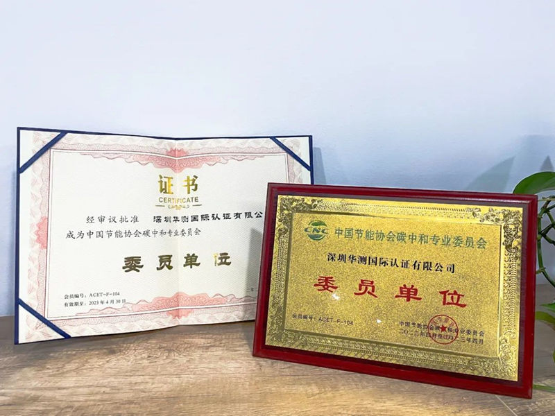 Öйú½ÚÄÜлá̼ÖкÍרҵίԱ»á̼ÖкÍίԱ»áίԱµ¥Î»