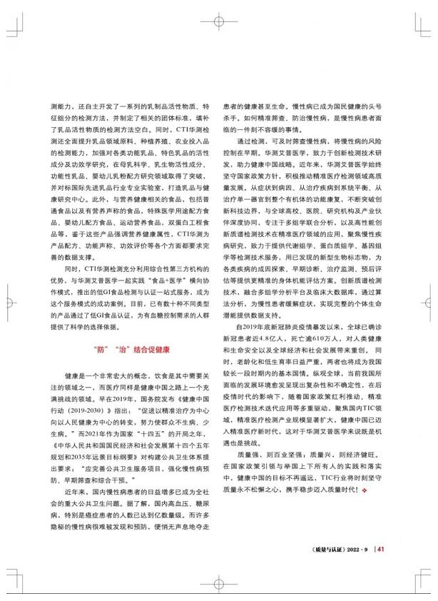 9888À˹ά¼Ó˹(¹É·Ý)ÓÐÏÞ¹«Ë¾-¹Ù·½ÍøÕ¾