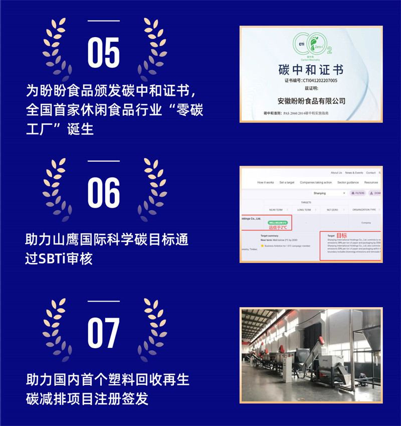 9888À˹ά¼Ó˹(¹É·Ý)ÓÐÏÞ¹«Ë¾-¹Ù·½ÍøÕ¾