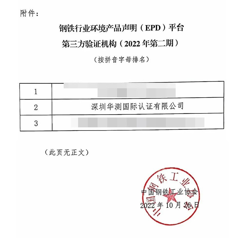 9888À˹ά¼Ó˹(¹É·Ý)ÓÐÏÞ¹«Ë¾-¹Ù·½ÍøÕ¾