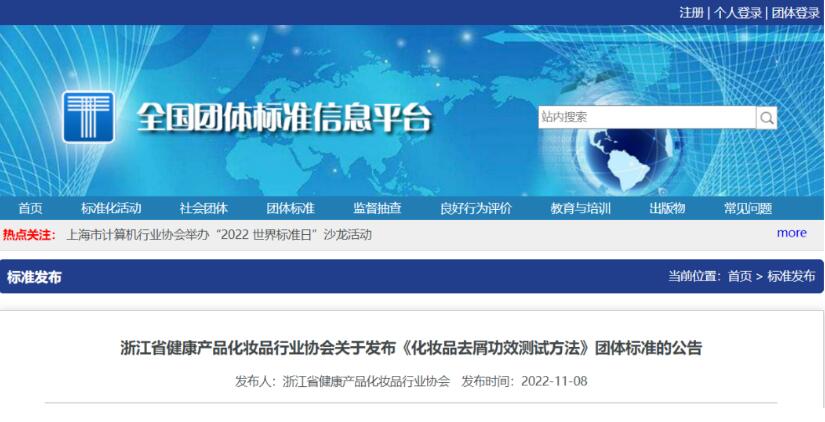 9888��˹ά��˹(�ɷ�)���޹�˾-�ٷ���վ