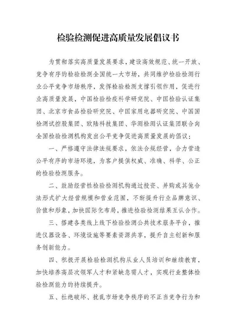 9888À˹ά¼Ó˹(¹É·Ý)ÓÐÏÞ¹«Ë¾-¹Ù·½ÍøÕ¾