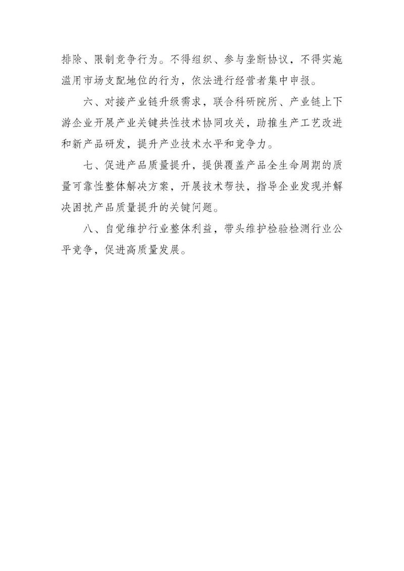 9888À˹ά¼Ó˹(¹É·Ý)ÓÐÏÞ¹«Ë¾-¹Ù·½ÍøÕ¾