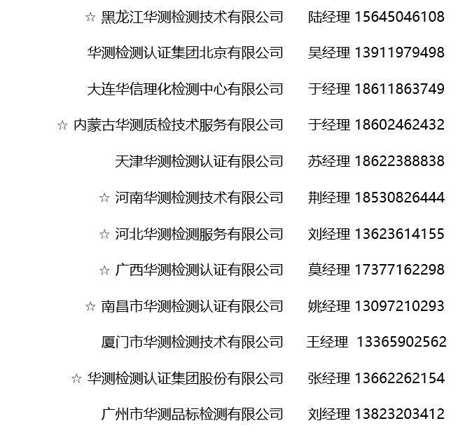 9888À˹ά¼Ó˹(¹É·Ý)ÓÐÏÞ¹«Ë¾-¹Ù·½ÍøÕ¾