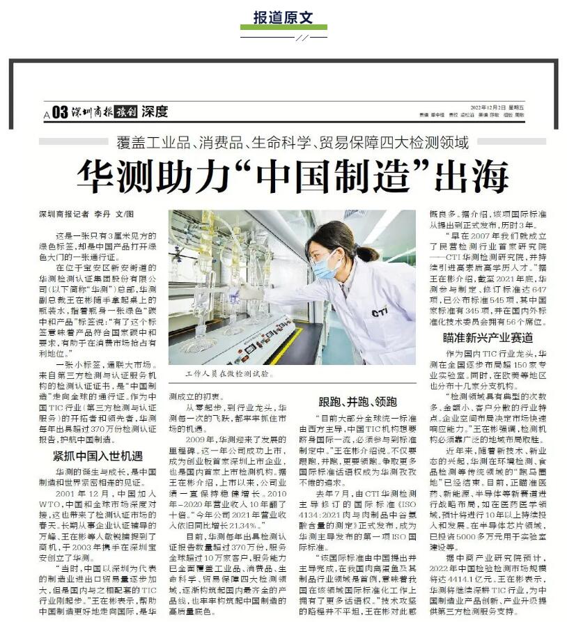 9888��˹ά��˹(�ɷ�)���޹�˾-�ٷ���վ