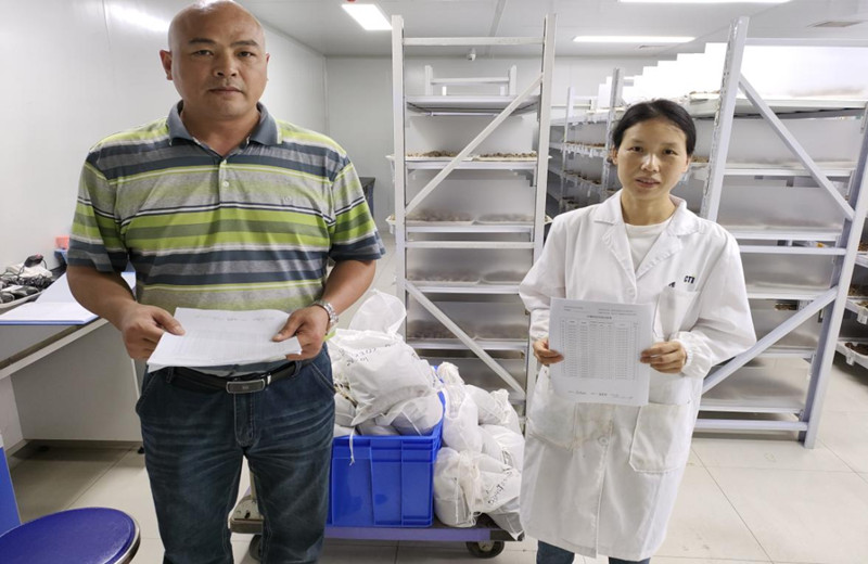 9888À˹ά¼Ó˹(¹É·Ý)ÓÐÏÞ¹«Ë¾-¹Ù·½ÍøÕ¾