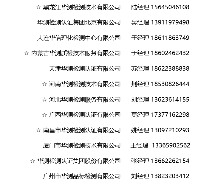 9888À˹ά¼Ó˹(¹É·Ý)ÓÐÏÞ¹«Ë¾-¹Ù·½ÍøÕ¾