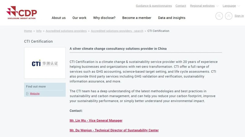 9888��˹ά��˹(�ɷ�)���޹�˾-�ٷ���վ