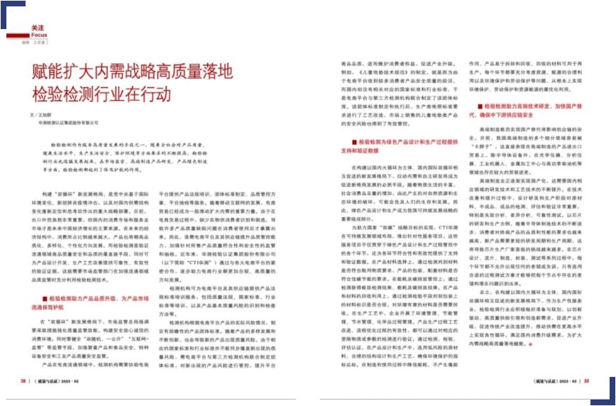 9888��˹ά��˹(�ɷ�)���޹�˾-�ٷ���վ