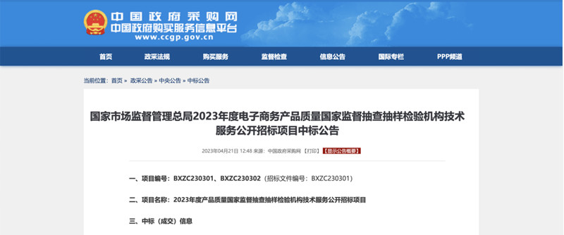 9888��˹ά��˹(�ɷ�)���޹�˾-�ٷ���վ