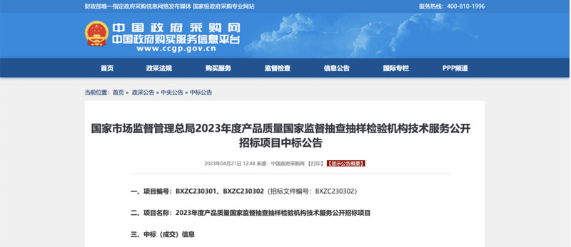 9888��˹ά��˹(�ɷ�)���޹�˾-�ٷ���վ