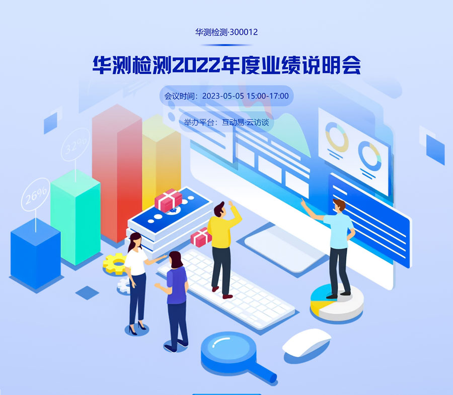 9888��˹ά��˹(�ɷ�)���޹�˾-�ٷ���վ