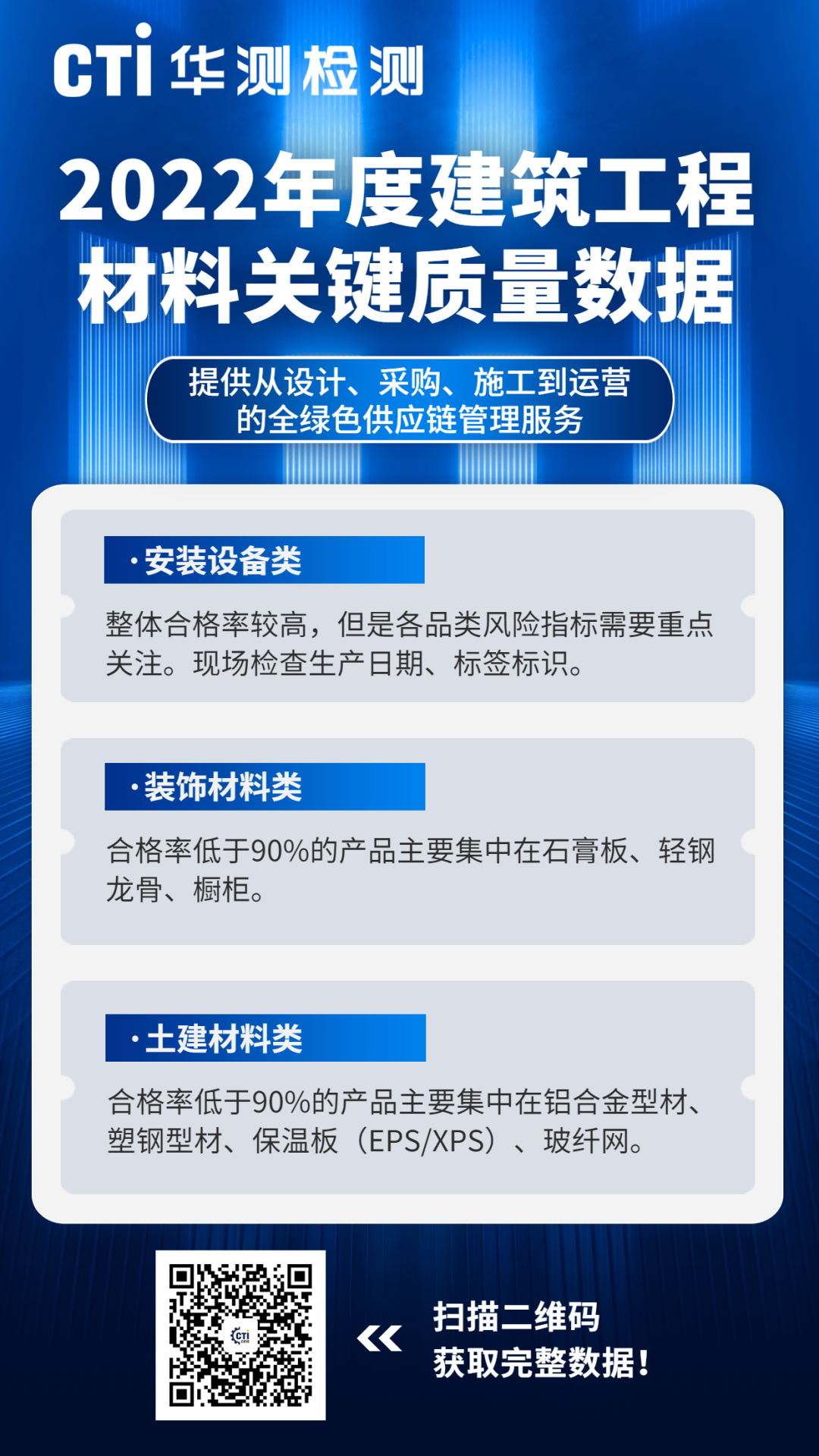 9888��˹ά��˹(�ɷ�)���޹�˾-�ٷ���վ