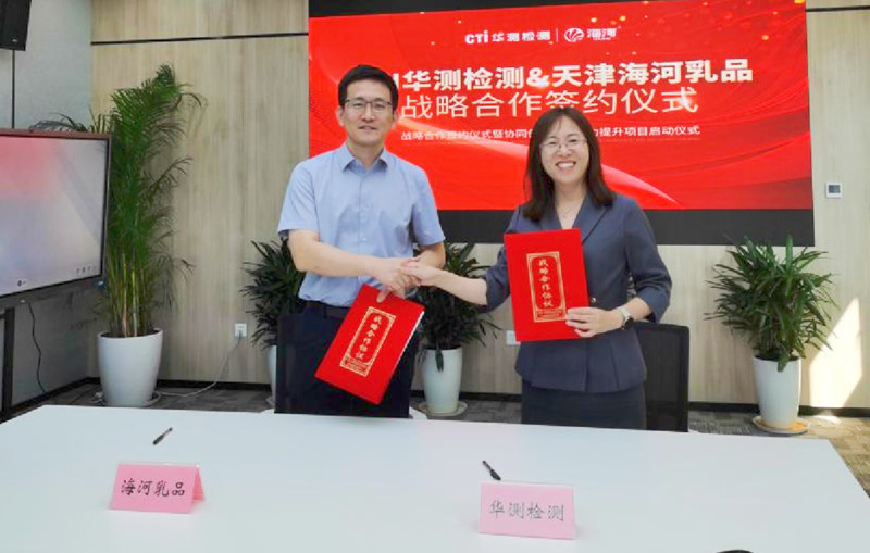 9888��˹ά��˹(�ɷ�)���޹�˾-�ٷ���վ