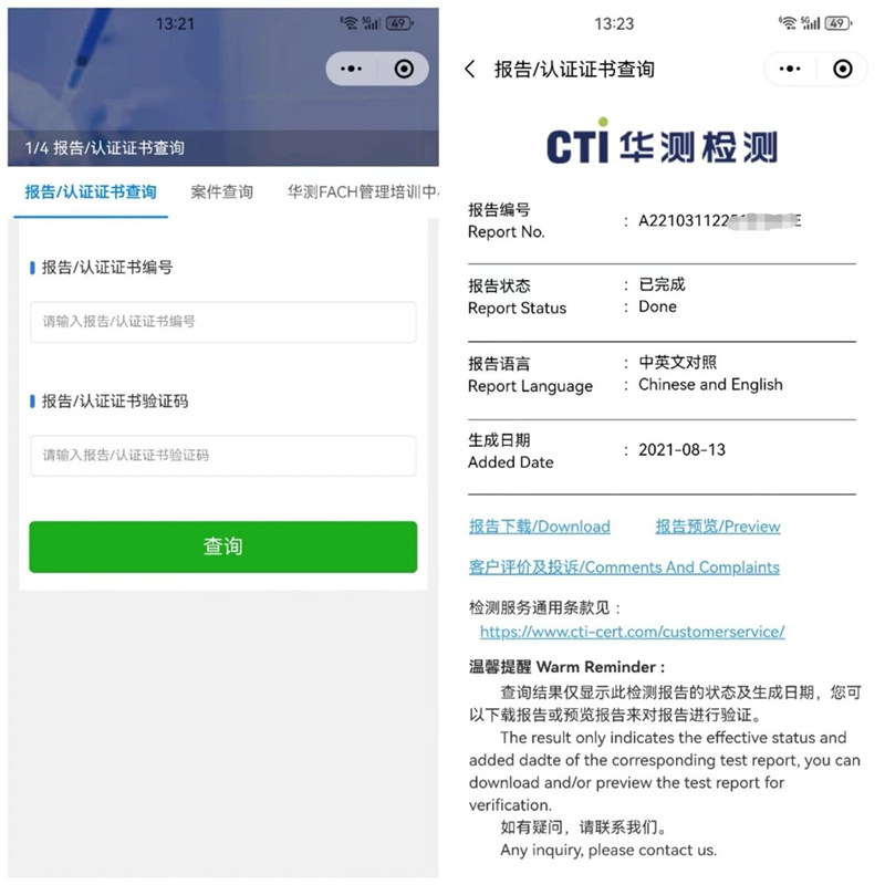 9888��˹ά��˹(�ɷ�)���޹�˾-�ٷ���վ