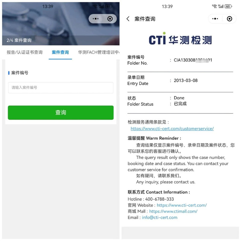 9888��˹ά��˹(�ɷ�)���޹�˾-�ٷ���վ