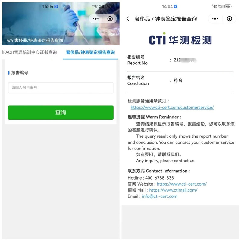 9888��˹ά��˹(�ɷ�)���޹�˾-�ٷ���վ