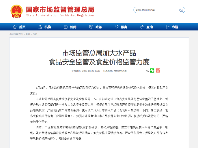 9888��˹ά��˹(�ɷ�)���޹�˾-�ٷ���վ