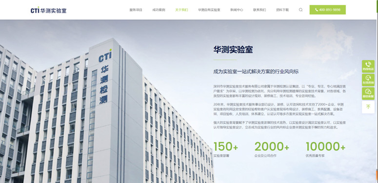 9888��˹ά��˹(�ɷ�)���޹�˾-�ٷ���վ