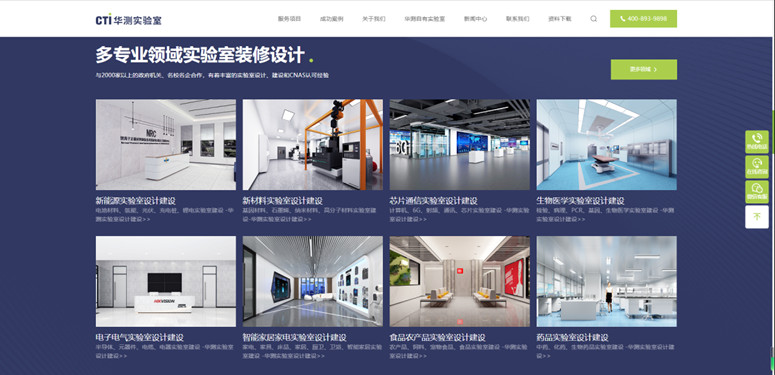 9888��˹ά��˹(�ɷ�)���޹�˾-�ٷ���վ