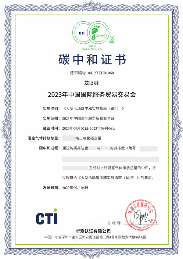 9888��˹ά��˹(�ɷ�)���޹�˾-�ٷ���վ